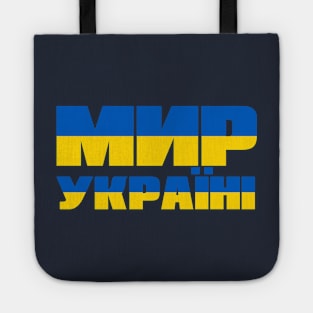 Peace for Ukraine Tote