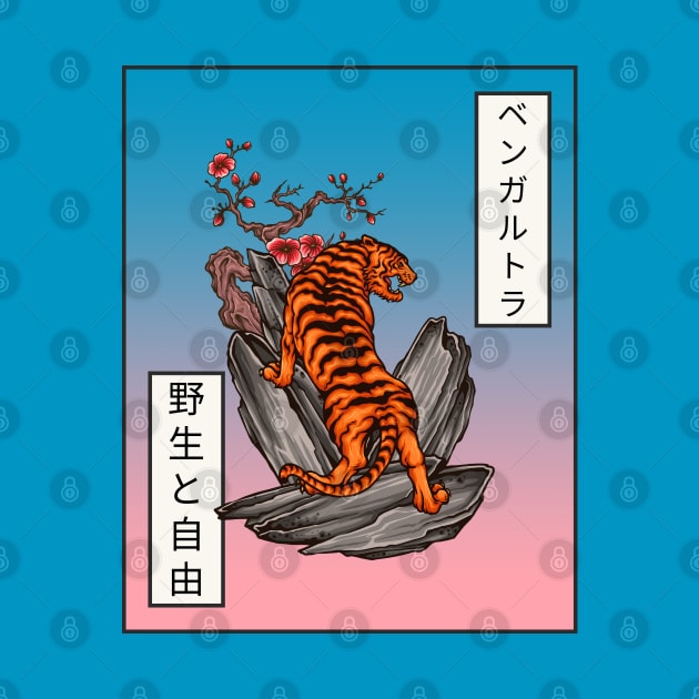 Japanese tiger by G-DesignerXxX