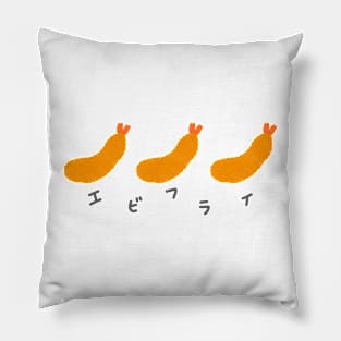 Ebi Fry Japanese Fried Shrimp Pillow