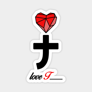 Initial love letter T for valentine Magnet