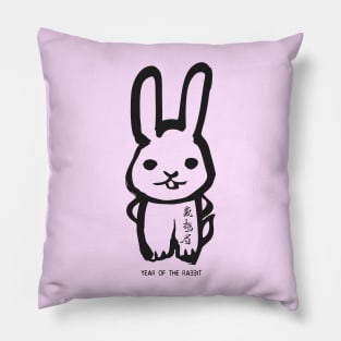 Chinese New Year, Year of the Rabbit 2023, No. 7: Gung Hay Fat Choy Pillow