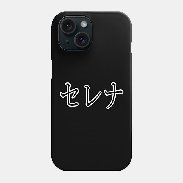 SELENA IN JAPANESE Phone Case by KUMI