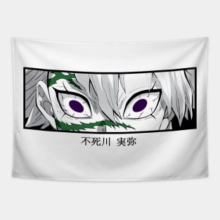 Sanemi Shinazugawa - Demon Slayer Tapestry