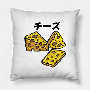 Cheese Retro Japanese Milk Cow Latakana Pillow