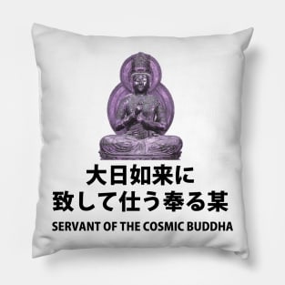 Japanese - Servant of the Cosmic Buddha Pillow