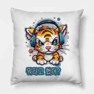 Tiger baby: Tuning out! Pillow