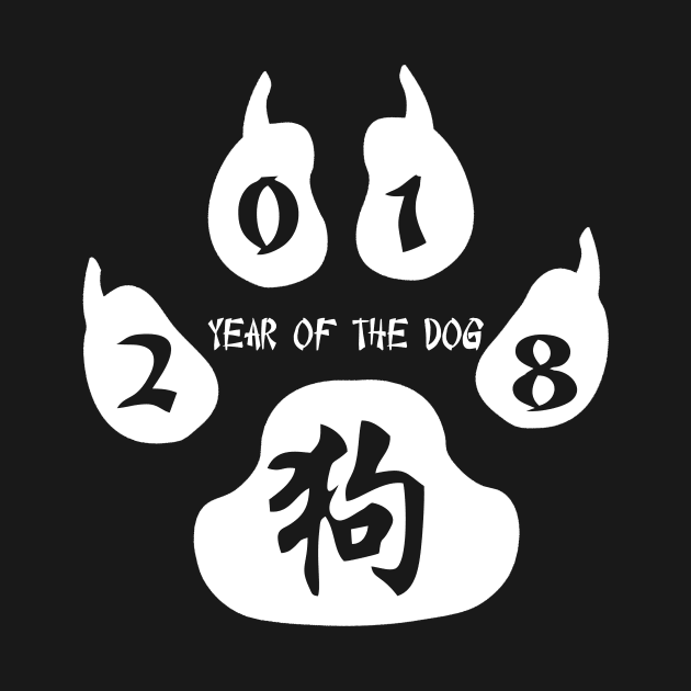 2018 Year of The Dog by 2019FREEDOM