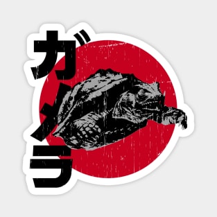 GAMERA - Rising sun Kanji Magnet