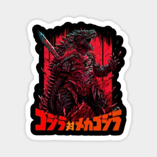 Samurai Godzilla Magnet