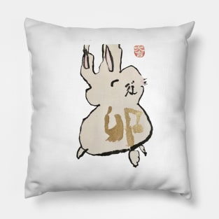 Year of the Rabbit Pillow