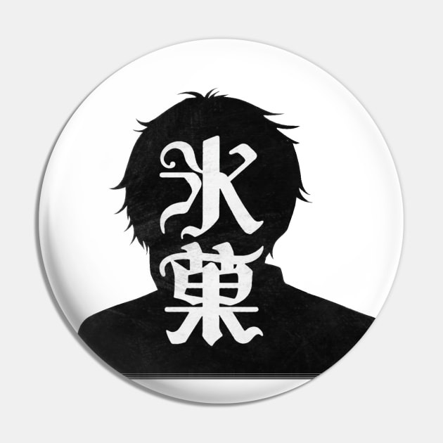 Oreki Houtarou Pin by Shiromaru