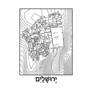 Jerusalem Map | Seneh Design Co. T-Shirt