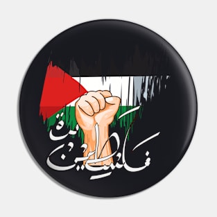 Palestine Pin