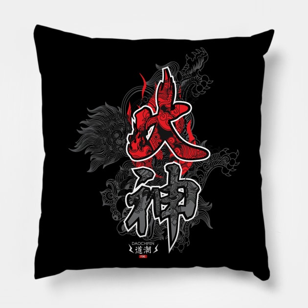 God of Fire - Chinese Symbol Pillow by daochifen