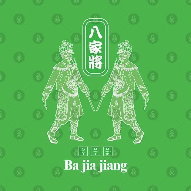 Taiwan ba jia jiang_the mysterious ghost-hunting team of Taiwan temple art culture_green by jessie848v_tw