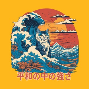 strength in peace-平和の中の強さ T-Shirt