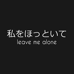 leave me alone - japanese text T-Shirt