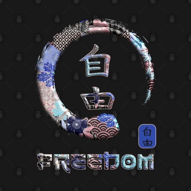 Freedom Japanese Kanji Word Symbol Enso Circle 19 by dvongart