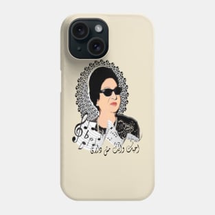 Oum kalthoum- a7bak wenta msh dari Phone Case