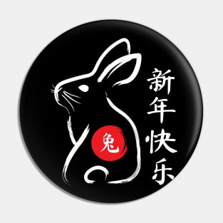 Year Of The Rabbit 2023 Zodiac Chinese New Year 2023 Pin