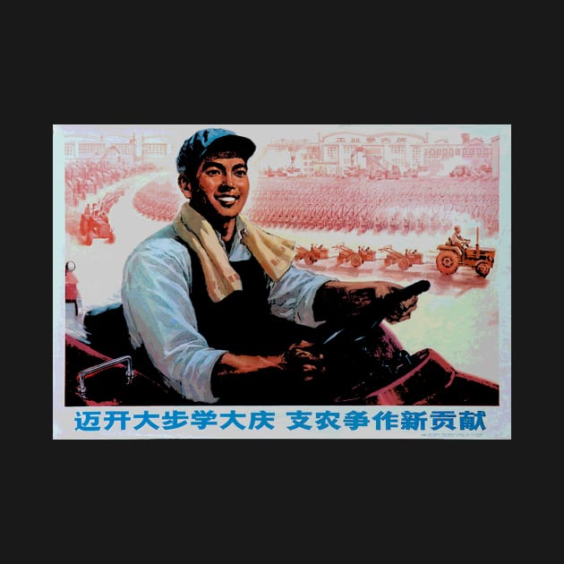 Chinese Propaganda poster by Kai