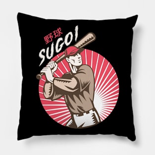 Japanese baseball Pillow