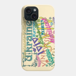 Colorful names of Ukrainian cities Phone Case