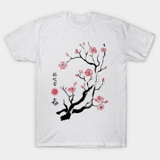 Japanese Cherry Blossom T-Shirt Designs – MasterBundles