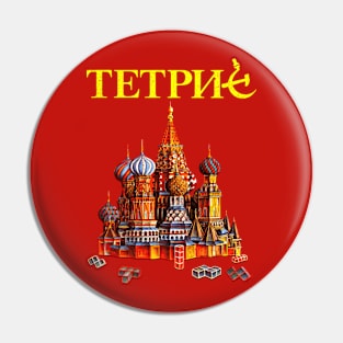 Russian Tetris Pin