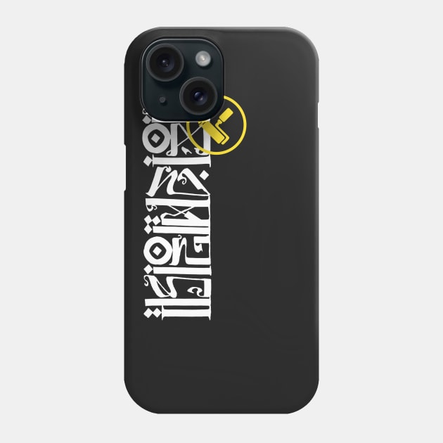 Migration III Phone Case by SCRYPTK