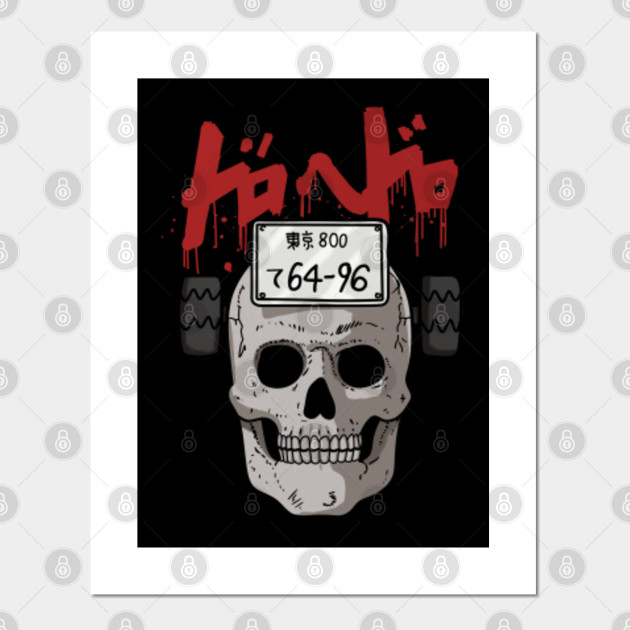 Get Wallpaper Dorohedoro Ebisu Mask Dorohedoro Posters And Art Prints Free