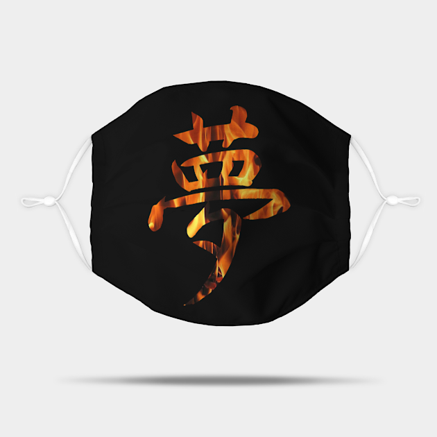 "Dream " In Kanji character, Otaku, Anime - Kanji Art ...
