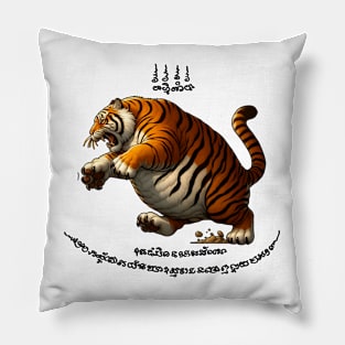 Thai Tattoo Parody "Sak Yant Tiger" Pillow