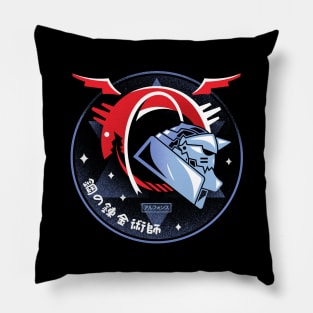 Alchemist Night Pillow