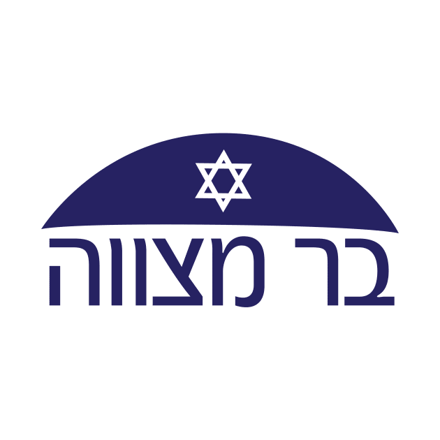 Hebrew Bar mitzvah with Kippah and star of David by sigdesign