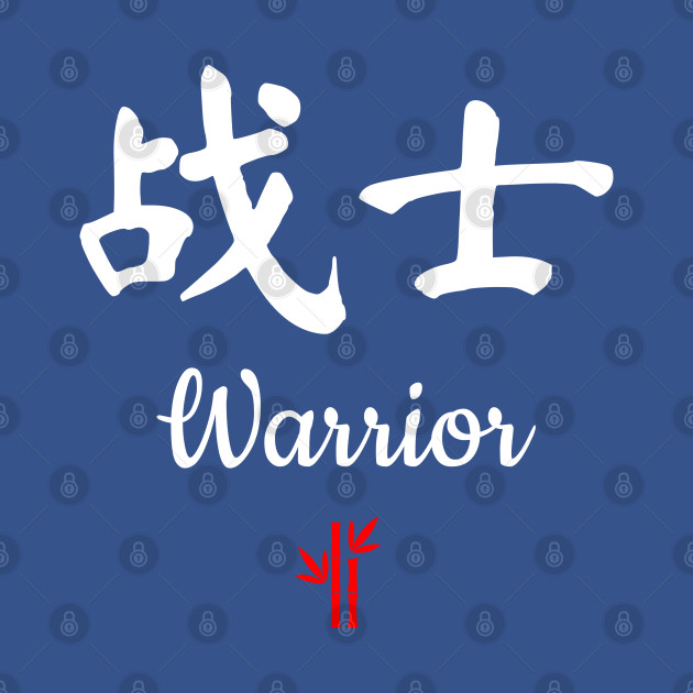 Disover Chinese Warrior Calligraphy - Chinese Character - T-Shirt