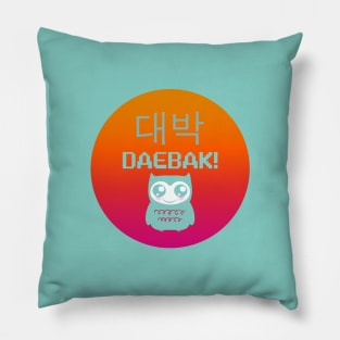 Daebak! Cute owl, orange dot Pillow