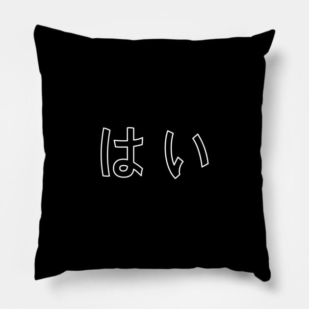 Yes In Japanese Hai Funny Yoga Pillow by SpaceManSpaceLand