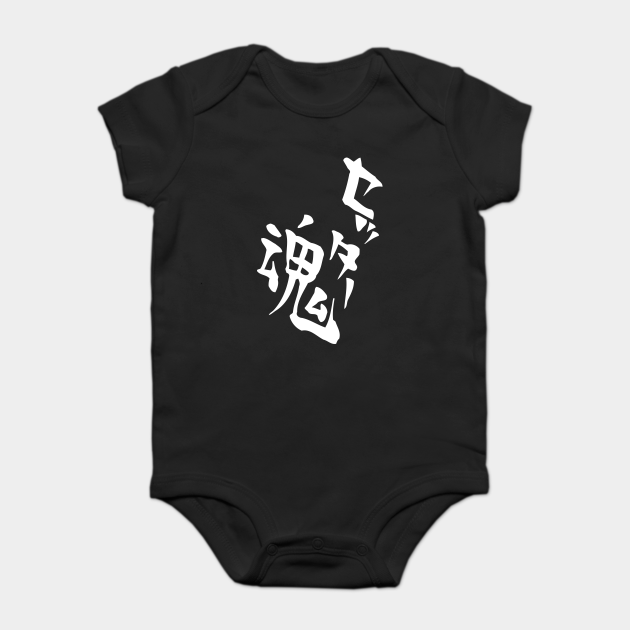 Kageyama S Setter Soul Shirt Design Anime Body Bebe Teepublic Fr