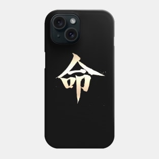 Inochi Phone Case