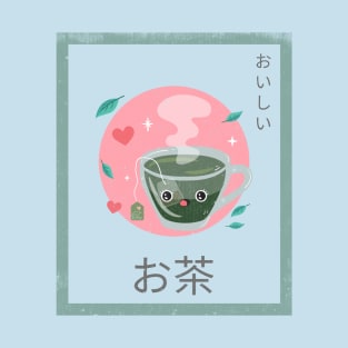 cute green tea T-Shirt