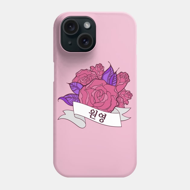 Wonyoung Blooming Rose Phone Case by Silvercrystal