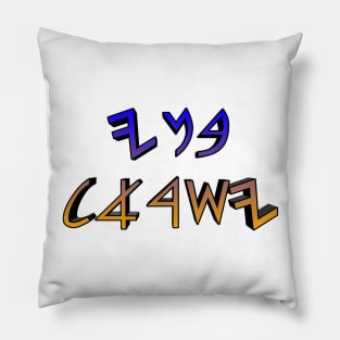 Children of Israel (in paleo hebrew) Pillow