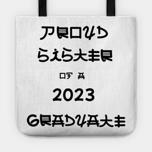 Proud Sister Of A 2023 Graduate Tote