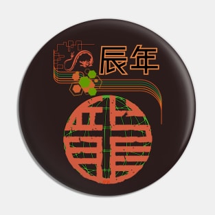 Year of the Dragon - Cyber Dragon 4 Pin