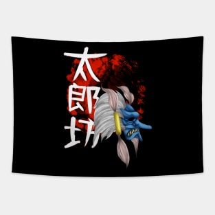 Tarobo Dai-Tengu Tapestry