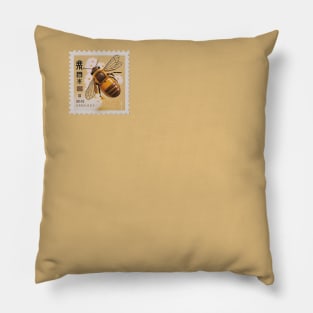 Bee Humble - Stamp 3 - Postage Stamp Series Pillow