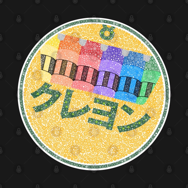 Crayons Spelled In Japanese Circle Design by pbdotman