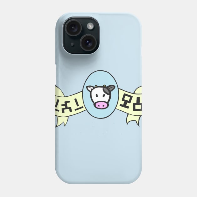 Finest Quality Lon Lon Milk Phone Case by napstamook