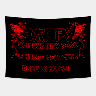 Happy Chinese New Year! Tapestry